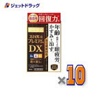 【第2類医薬品】スマイル40 プレミアムDX 15mL ×10個