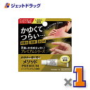 【第(2)類医薬品】メソッドプレミアム AS軟膏 6g ※セルフメディケーション税制対象