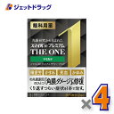 【第2類医薬品】スマイル40 プレミアム ザ・ワン マイルド 15mL ×4個