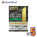 【第2類医薬品】スマイル40 プレミアム ザ・ワン マイルド 15mL ×5個