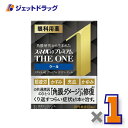 【第2類医薬品】スマイル40 プレミアム ザ・ワン クール 15mL