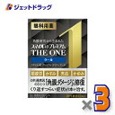 【第2類医薬品】スマイル40 プレミアム ザ・ワン クール 15mL ×3個
