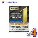 【第2類医薬品】スマイル40 プレミアム ザ・ワン クール 15mL ×4個