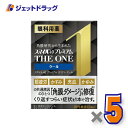 【第2類医薬品】スマイル40 プレミアム ザ・ワン クール 15mL ×5個