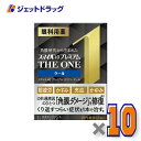 【第2類医薬品】スマイル40 プレミアム ザ・ワン クール 15mL ×10個