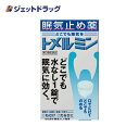 送料無料 5個セット【第3類医薬品】トメルミン(12錠)　ライオン株式会社 【代引不可】