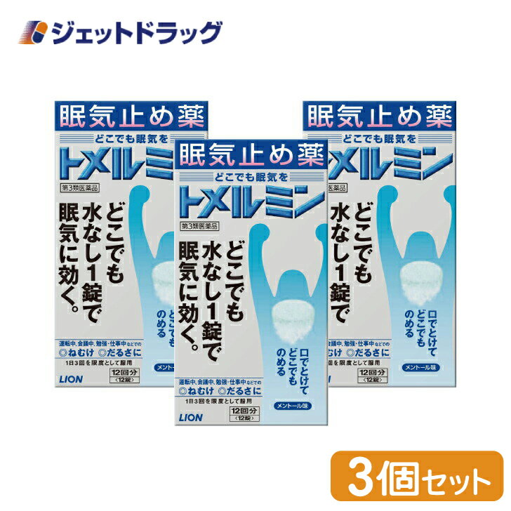 商品情報広告文責ジェットグループ株式会社070-8434-4508メーカー名、又は販売業者名(輸入品の場合はメーカー名、輸入者名ともに記載)ライオン株式会社日本製か海外製(アメリカ製等)か日本製商品区分医薬品商品説明文眠気止め薬口の中で溶かし、水なしでのめるため、運転中などどんな場所でものむことができます。こんなときの眠気に、どこでも水なし1錠で効きます。運転中に 会議中に 勉強・仕事中にすばやく溶ける どこでものめる口の中ですばやく溶けるEXPRESS錠。水なしでサッとのめるから、どんなシーンでも服用できます。無水カフェインの苦みを抑えた〈爽快なメントール味〉使用上の注意●使用上の注意■■してはいけないこと■■(守らないと現在の症状が悪化したり、副作用が起こりやすくなる)1.次の人は服用しないでください(1)次の症状のある人。胃酸過多(2)次の診断を受けた人。心臓病、胃潰瘍2.本剤を服用している間は、次の医薬品を服用しないでください他の眠気防止薬3.コーヒーやお茶等のカフェインを含有する飲料と同時に服用しないでください4.短期間の服用にとどめ、連用しないでください■■相談すること■■1.次の人は服用前に医師、薬剤師又は登録販売者に相談してください(1)医師の治療を受けている人。(2)妊婦又は妊娠していると思われる人。(3)授乳中の人。(4)薬などによりアレルギー症状やぜんそくを起こしたことがある人。2.服用後、次の症状があらわれた場合は副作用の可能性があるので、直ちに服用を中止し、この文書を持って医師、薬剤師又は登録販売者に相談してください関係部位・・・症状消化器・・・食欲不振、吐き気・嘔吐精神神経系・・・ふるえ、めまい、不安、不眠、頭痛循環器・・・動悸有効成分・分量1日服用量(3錠)中有効成分・・・含量無水カフェイン・・・500mg添加物として、ヒドロキシプロピルセルロース、エチルセルロース、セタノール、ラウリル硫酸Na、D-マンニトール、トリアセチン、トウモロコシデンプン、エリスリトール、クロスポビドン、アスパルテーム(L-フェニルアラニン化合物)、l-メントール、ステアリン酸Mg、黄色4号(タートラジン)、青色1号を含有する。効能・効果睡気(ねむけ)・倦怠感の除去用法・用量次の量を噛みくだくか、口の中で溶かして服用してください。服用間隔は4時間以上おいてください。年齢・・・1回量・・・1日服用回数成人(15才以上)・・・1錠・・・3回を限度とする15才未満・・・服用しないこと［用法・用量に関連する注意］(1)服用間隔は4時間以上おいてください。(2)錠剤の取り出し方錠剤の入っているPTP(包装)シートの凸部を指先で強く押して裏面のアルミ箔を破り、取り出してお飲みください(誤ってそのまま飲み込んだりすると食道粘膜に突き刺さる等思わぬ事故につながります。)。保管及び取り扱い上の注意(1)直射日光の当たらない湿気の少ない涼しい所に保管してください。(2)小児の手の届かない所に保管してください。(3)他の容器に入れ替えないでください(誤用の原因になったり品質が変わります。)。(4)使用期限を過ぎた製品は使用しないでください。製造販売元ライオン株式会社〒111-8644 東京都台東区蔵前1-3-28リスク区分第3類医薬品使用期限使用期限までに6ヶ月以上ある商品を発送いたします。お問い合わせ先お買い求めのお店又は下記にお問合せくださいライオン株式会社 お客様センター0120-813-752受付時間9:00~17:00(土、日、祝日を除く)ご注意メーカーによるパッケージや外観リニューアルにより、商品ページ画像と見た目が異なる商品をお届けすることがございます。あらかじめご了承をお願い致します。6