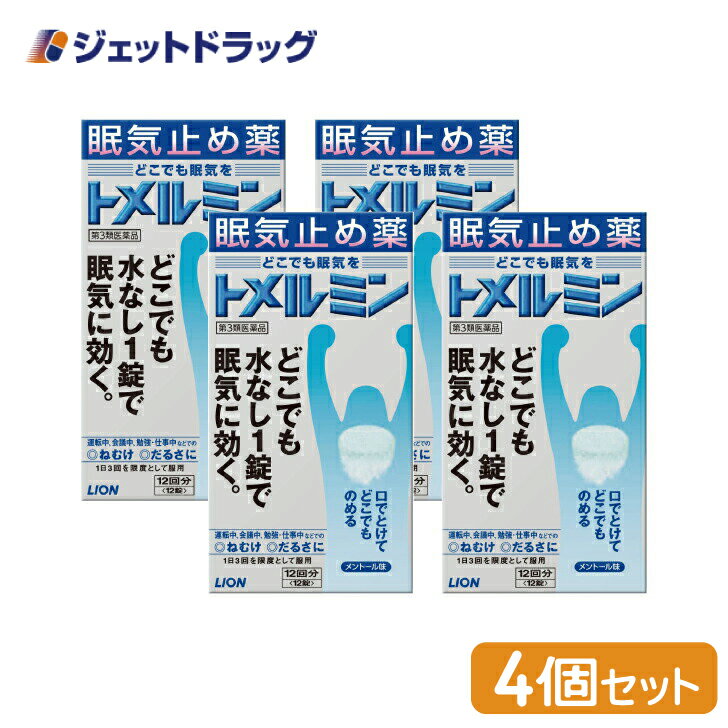 商品情報広告文責ジェットグループ株式会社070-8434-4508メーカー名、又は販売業者名(輸入品の場合はメーカー名、輸入者名ともに記載)ライオン株式会社日本製か海外製(アメリカ製等)か日本製商品区分医薬品商品説明文眠気止め薬口の中で溶かし、水なしでのめるため、運転中などどんな場所でものむことができます。こんなときの眠気に、どこでも水なし1錠で効きます。運転中に 会議中に 勉強・仕事中にすばやく溶ける どこでものめる口の中ですばやく溶けるEXPRESS錠。水なしでサッとのめるから、どんなシーンでも服用できます。無水カフェインの苦みを抑えた〈爽快なメントール味〉使用上の注意●使用上の注意■■してはいけないこと■■(守らないと現在の症状が悪化したり、副作用が起こりやすくなる)1.次の人は服用しないでください(1)次の症状のある人。胃酸過多(2)次の診断を受けた人。心臓病、胃潰瘍2.本剤を服用している間は、次の医薬品を服用しないでください他の眠気防止薬3.コーヒーやお茶等のカフェインを含有する飲料と同時に服用しないでください4.短期間の服用にとどめ、連用しないでください■■相談すること■■1.次の人は服用前に医師、薬剤師又は登録販売者に相談してください(1)医師の治療を受けている人。(2)妊婦又は妊娠していると思われる人。(3)授乳中の人。(4)薬などによりアレルギー症状やぜんそくを起こしたことがある人。2.服用後、次の症状があらわれた場合は副作用の可能性があるので、直ちに服用を中止し、この文書を持って医師、薬剤師又は登録販売者に相談してください関係部位・・・症状消化器・・・食欲不振、吐き気・嘔吐精神神経系・・・ふるえ、めまい、不安、不眠、頭痛循環器・・・動悸有効成分・分量1日服用量(3錠)中有効成分・・・含量無水カフェイン・・・500mg添加物として、ヒドロキシプロピルセルロース、エチルセルロース、セタノール、ラウリル硫酸Na、D-マンニトール、トリアセチン、トウモロコシデンプン、エリスリトール、クロスポビドン、アスパルテーム(L-フェニルアラニン化合物)、l-メントール、ステアリン酸Mg、黄色4号(タートラジン)、青色1号を含有する。効能・効果睡気(ねむけ)・倦怠感の除去用法・用量次の量を噛みくだくか、口の中で溶かして服用してください。服用間隔は4時間以上おいてください。年齢・・・1回量・・・1日服用回数成人(15才以上)・・・1錠・・・3回を限度とする15才未満・・・服用しないこと［用法・用量に関連する注意］(1)服用間隔は4時間以上おいてください。(2)錠剤の取り出し方錠剤の入っているPTP(包装)シートの凸部を指先で強く押して裏面のアルミ箔を破り、取り出してお飲みください(誤ってそのまま飲み込んだりすると食道粘膜に突き刺さる等思わぬ事故につながります。)。保管及び取り扱い上の注意(1)直射日光の当たらない湿気の少ない涼しい所に保管してください。(2)小児の手の届かない所に保管してください。(3)他の容器に入れ替えないでください(誤用の原因になったり品質が変わります。)。(4)使用期限を過ぎた製品は使用しないでください。製造販売元ライオン株式会社〒111-8644 東京都台東区蔵前1-3-28リスク区分第3類医薬品使用期限使用期限までに6ヶ月以上ある商品を発送いたします。お問い合わせ先お買い求めのお店又は下記にお問合せくださいライオン株式会社 お客様センター0120-813-752受付時間9:00~17:00(土、日、祝日を除く)ご注意メーカーによるパッケージや外観リニューアルにより、商品ページ画像と見た目が異なる商品をお届けすることがございます。あらかじめご了承をお願い致します。6