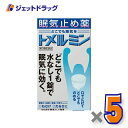 【第3類医薬品】トメルミン 12錠 ×5個