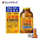 【指定医薬部外品】エビオス錠 2000錠 ×1個〔疲労 倦怠〕
