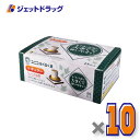 ユニコ らくらく灸 レギュラー 48壮入 ×10個〔せんねん灸〕