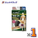 バンテリンコーワサポーター ひざ専用 Lサイズ [ひざ頭周囲 37~4...(4)