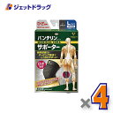バンテリンコーワサポーター ひざ専用 Lサイズ [ひざ頭周囲 37~4...(4)