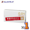 【医療機器】サガミオリジナル001 5個入 ×1個〔避妊具〕