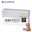 【医療機器】サガミオリジナル001 Lサイズ 10個入 ×1個〔避妊具〕