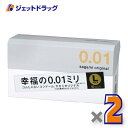 【医療機器】サガミオリジナル001 Lサイズ 10個入 ×2個〔避妊具〕