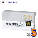 【医療機器】サガミオリジナル001 Lサイズ 10個入 ×5個〔避妊具〕