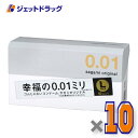 【医療機器】サガミオリジナル001 Lサイズ 10個入 ×10個〔避妊具〕
