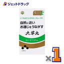 【第(2)類医薬品】大草丸 1200丸 ×1個〔便秘〕