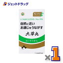 【第(2)類医薬品】大草丸 3600丸