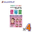 【第(2)類医薬品】ヤマモトのセンナTS便秘錠 450錠 ×4個〔便秘〕