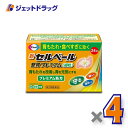 【第2類医薬品】新セルベール整胃プレミアム細粒 24包 ×4個 ※セルフメディケーション税制対象〔胃もたれ 食べ過ぎ〕