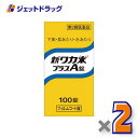 【第2類医薬品】新ワカ末プラスA錠 100錠 ×2個