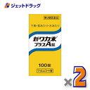 【第2類医薬品】新ワカ末プラスA錠 100錠 ×2個 (000225)