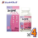 【第2類医薬品】コッコアポプラスA錠 336錠 ×4個 ※セルフメディケーション税制対象