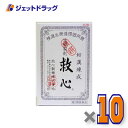【第2類医薬品】救心 60粒 ×10個