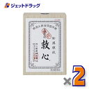 【第2類医薬品】救心 310粒 ×2個
