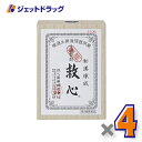 【第2類医薬品】救心 310粒 ×4個