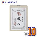 【第2類医薬品】救心 310粒 ×10個