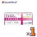 【第(2)類医薬品】エルペインコーワ 12錠 ×1個 ※セルフメディケーション税制対象〔生理痛 痛み止め〕