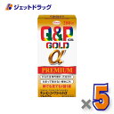 【第3類医薬品】キューピーコーワゴールドαプレミアム 280錠 ×5個〔疲労 倦怠〕