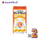 【医薬部外品】パンラクミン錠 550錠 ×2個〔整腸・便秘〕