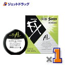 【第2類医薬品】サンテFX AL 12mL ※セルフメディケーション税制対象