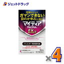 【第2類医薬品】マイティアアルピタットNEXα 15mL ×4個