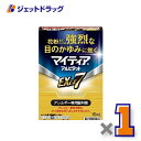 【第2類医薬品】マイティアアルピタットEXα7 15mL ×1個〔目の充血 目のかすみ〕