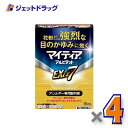 【第2類医薬品】マイティアアルピタットEXα7 15mL ×4個〔目の充血 目のかすみ〕