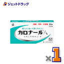 【第2類医薬品】カロナールA 24錠 ×1個〔解熱鎮痛薬〕