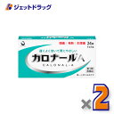 【第2類医薬品】カロナールA 24錠 ×2個〔解熱鎮痛薬〕