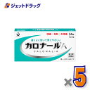 【第2類医薬品】カロナールA 24錠 ×5個〔解熱鎮痛薬〕