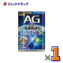 【第2類医薬品】エージーアレルカットic クールタイプ 13mL ※セルフメディケーション税制対象