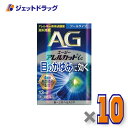 【第2類医薬品】エージーアレルカットic クールタイプ 13mL ×10個 ※セルフメディケーション税制対象