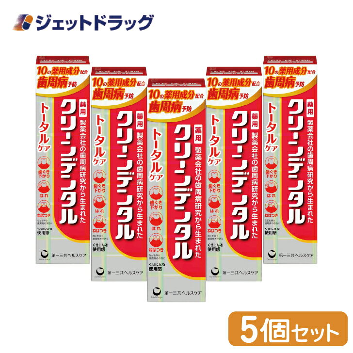 【医薬部外品】《LION》 クリニカ アドバンテージ デンタルリンス すっきりタイプ 450mL (薬用マウスウォッシュ)