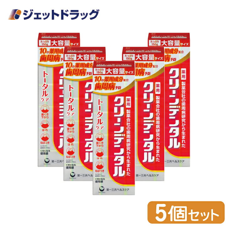 【本日楽天ポイント4倍相当!!】【送料無料】わかもと製薬＜薬用はみがき粉＞アバンビーズストロングミント味(ワイルドミント) 80g＜生きた乳酸菌WB2000配合。口臭予防に＞【医薬部外品】【△】【CPT】