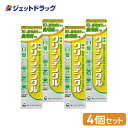 商品情報広告文責ジェットグループ株式会社070-8434-4508メーカー名、又は販売業者名(輸入品の場合はメーカー名、輸入者名ともに記載)第一三共ヘルスケア株式会社日本製か海外製(アメリカ製等)か日本製商品区分医薬部外品商品説明文・3種の殺菌成分と2種の消炎成分など、選び抜かれた10種の薬用成分を配合し、歯周病を予防。 ・従来品と比較し、気になるにおいの原因物質を吸着するゼオライト、殺菌成分のラウロイルサルコシン塩・イソプロピルメチルフェノールを増量し処方強化。 ・歯質強化・むし歯予防効果のあるフッ素を配合。 ・爽やかなレモンフレーバー。 ・毎日の歯みがきで歯周病予防はもちろん口臭もケアしたい方にオススメ。使用上の注意● 発疹・発赤、かゆみ、はれ等の異常があらわれた場合には、使用を中止し、医師、歯科医師又は薬剤師に相談して下さい。有効成分・分量【賦形剤】 炭酸水素ナトリウム 【湿潤剤】 濃グリセリン 【溶剤】 精製水 【薬用成分】 　塩化ナトリウム、ポリエチレングリコール400、ゼオライト、 　ラウロイルサルコシン塩（LSS）、フッ化ナトリウム（フッ素）、 　ε-アミノカプロン酸、トコフェロール酢酸エステル（ビタミンE）、 　β-グリチルレチン酸、塩化セチルピリジニウム（CPC）、 　イソプロピルメチルフェノール（IPMP） 【清掃剤】 無水ケイ酸、含水ケイ酸 【可溶剤】 ポリオキシエチレン硬化ヒマシ油 【発泡剤】 ラウリル硫酸塩 【粘度調整剤】 カルボキシメチルセルロースナトリウム 【着香剤】 香料（レモンフレーバー） 【保存剤】 パラベン 【吸着剤】 β-シクロデキストリン 【着色剤】 酸化チタン、黄色203号用法・用量適当量を歯ブラシにとり、歯及び歯ぐきをブラッシングします。保管及び取り扱い上の注意● 直射日光の当たらない涼しい所に保管して下さい。リスク区分医薬部外品使用期限使用期限までに6ヶ月以上ある商品を発送いたします。お問い合わせ先副作用被害救済制度の問合せ先(独)医薬品医療機器総合機構0120-149-931ご注意メーカーによるパッケージや外観リニューアルにより、商品ページ画像と見た目が異なる商品をお届けすることがございます。あらかじめご了承をお願い致します。6