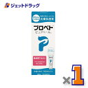 【第3類医薬品】プロペト ピュアベールa 100g ×1個〔皮膚のあれ 手足のヒビ〕