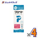 【第3類医薬品】プロペト ピュアベールa 100g ×4個〔皮膚のあれ 手足のヒビ〕